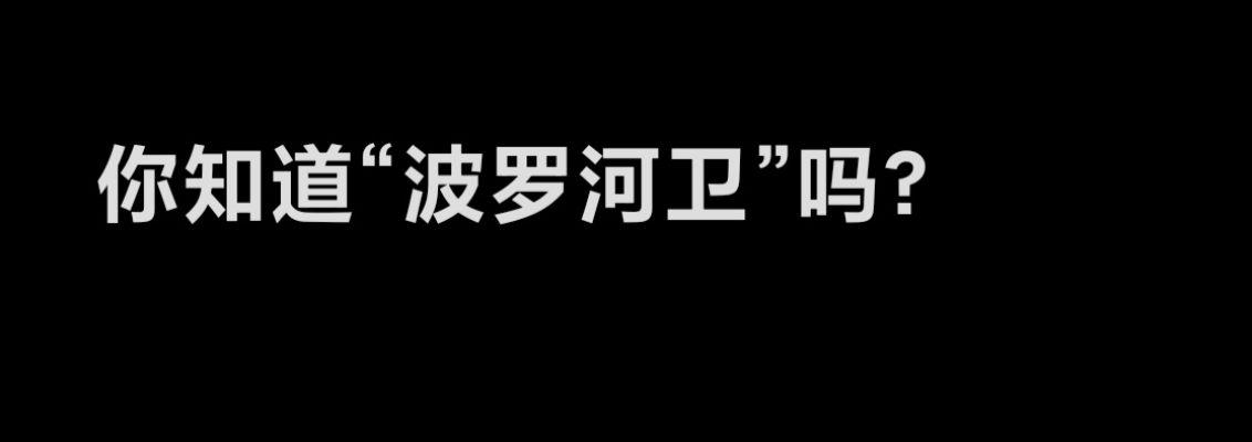 历史 明朝 别划走 内容过于真实 日更