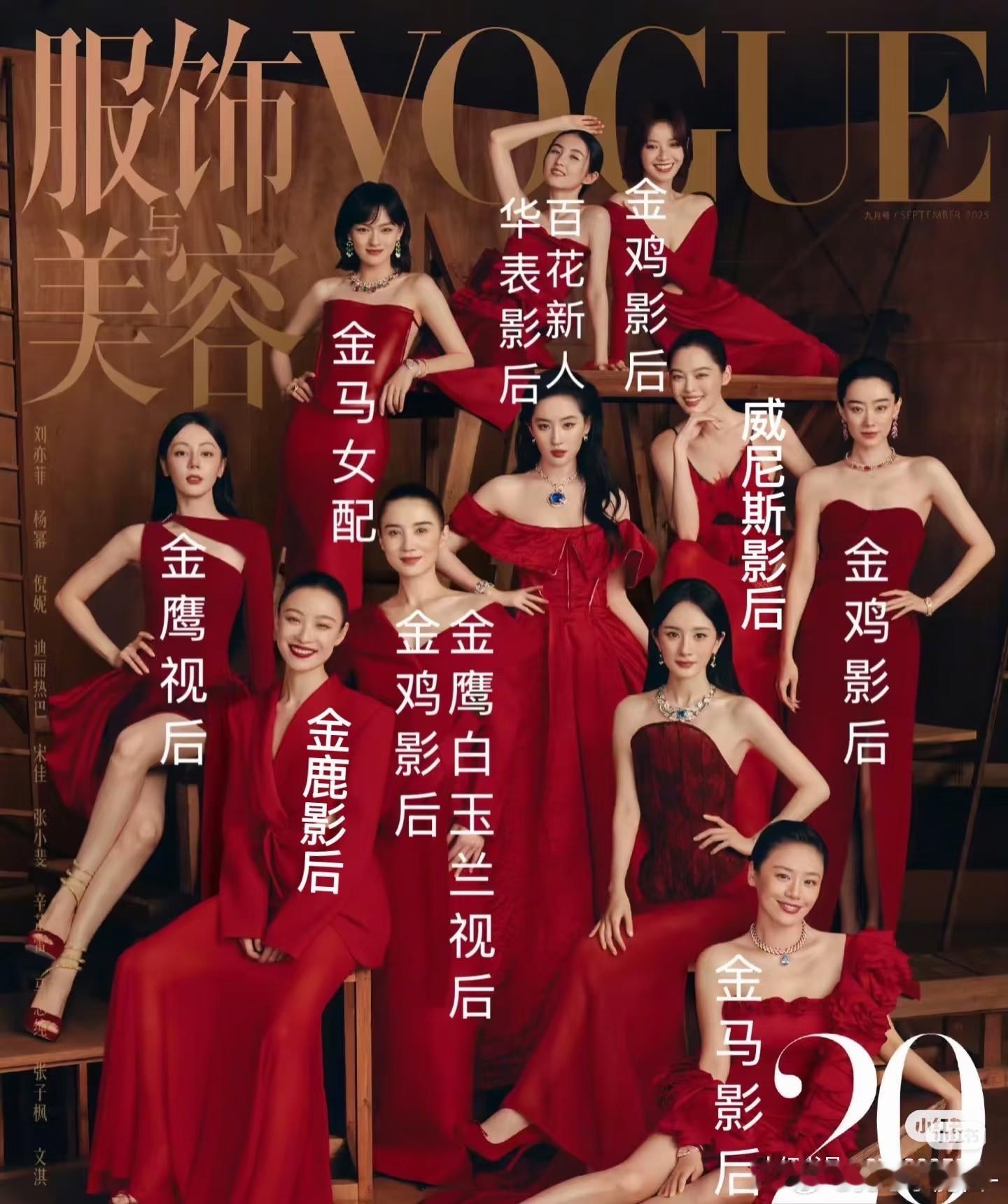 窝瓜群封如果今年拍的话，c位会换人吗？