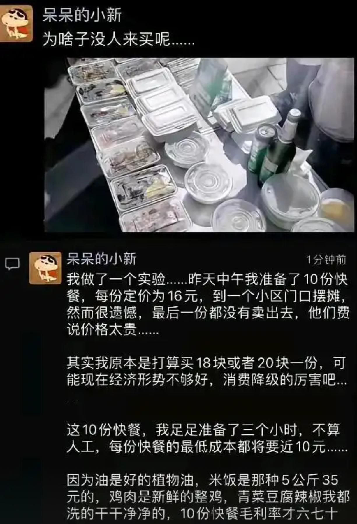 为什么没有买呢？ ​​​