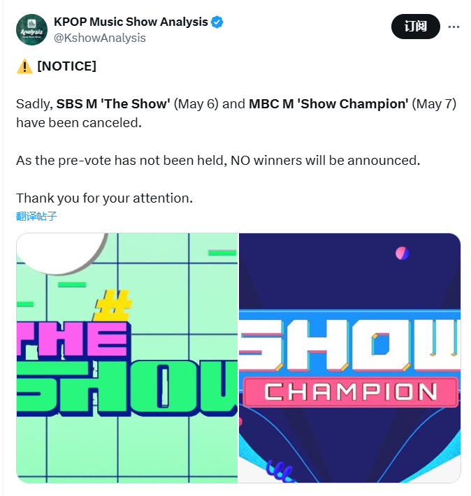 【Twi】《The Show》(5月6日)、《Show Champion》(5月