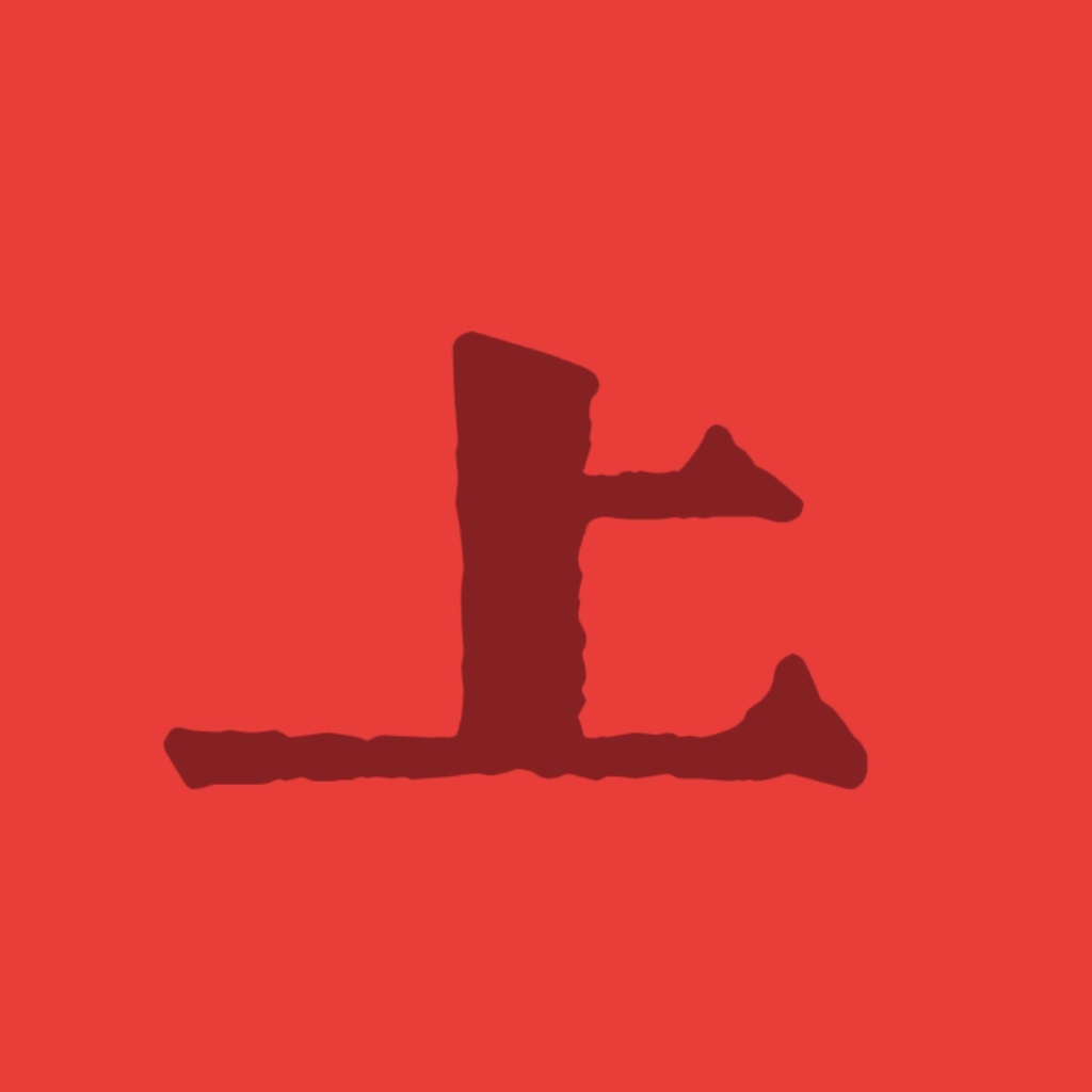 答应我，2月5号上优酷，去看唐宫奇案李佩仪，好不好！好的！白鹿的打戏