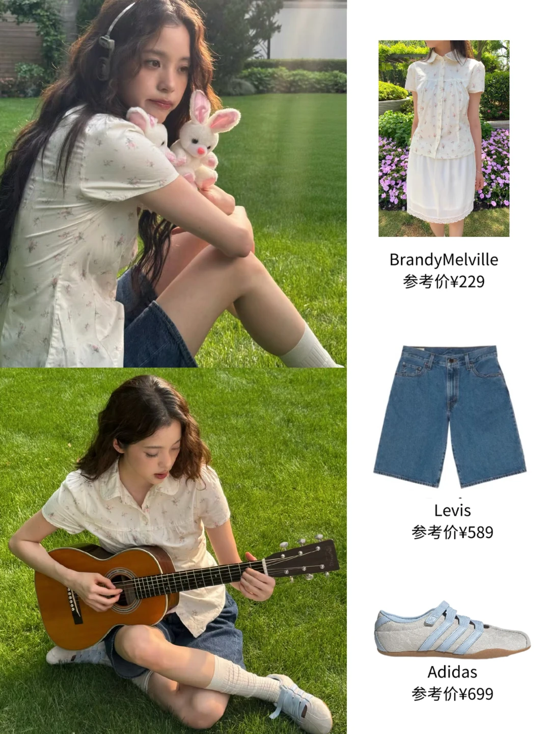 欧阳娜娜这套又出圈！！她衣橱里真的好多中裤