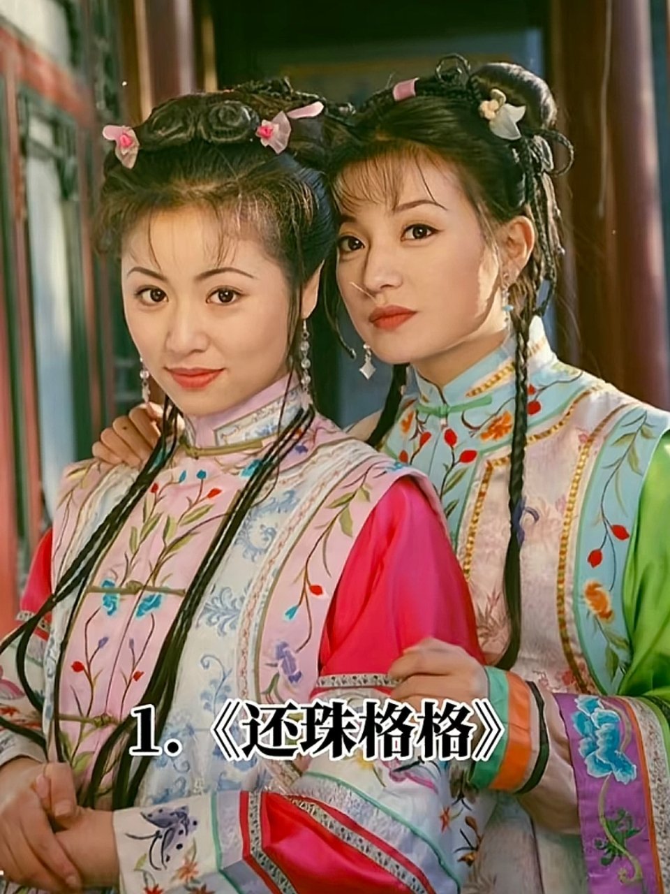 琼瑶奶奶的著作改编的影视剧，陪伴无数人的童年青年时代！回忆仍清晰无比，但时光早已