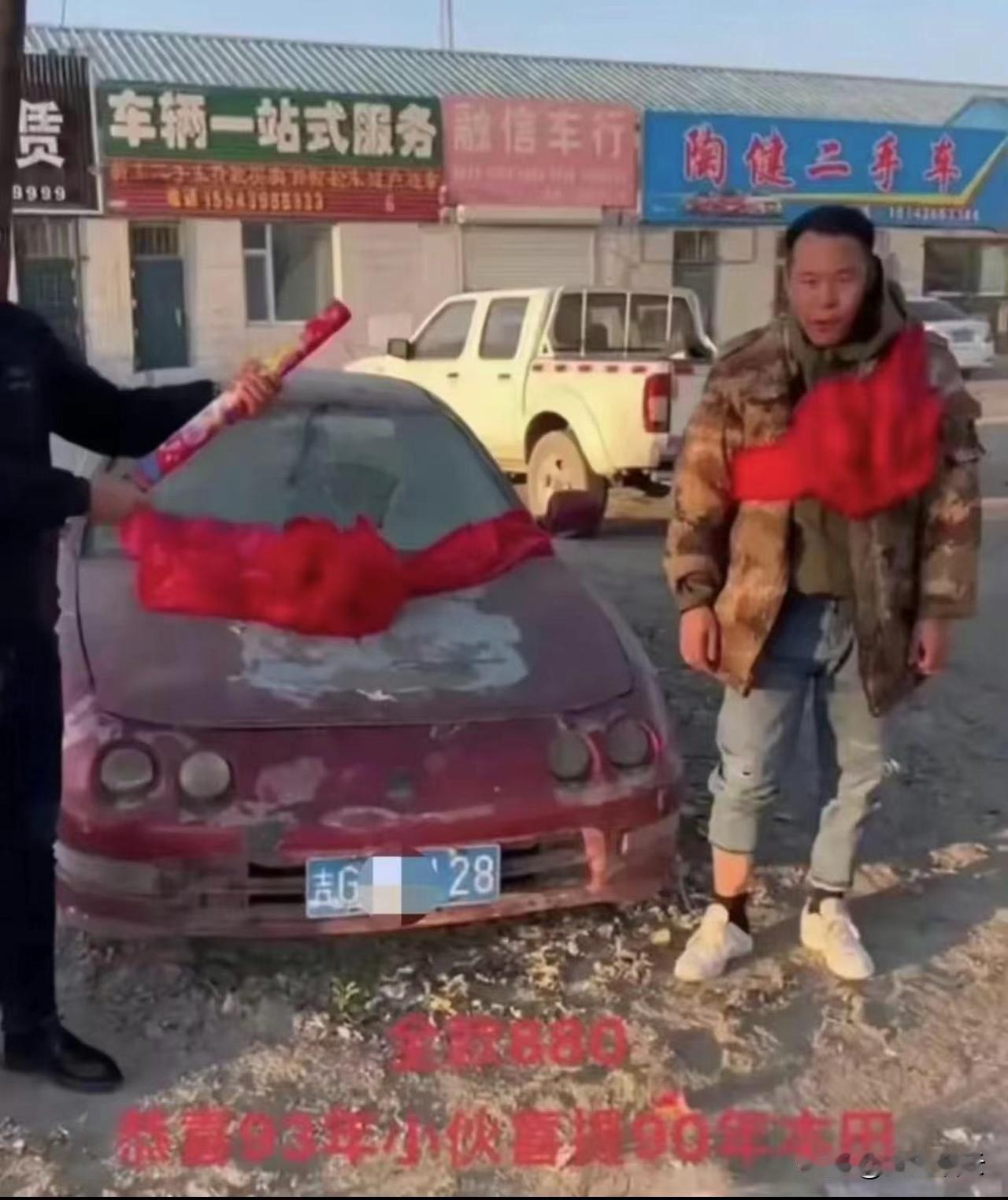 大家对此怎么评价呢？