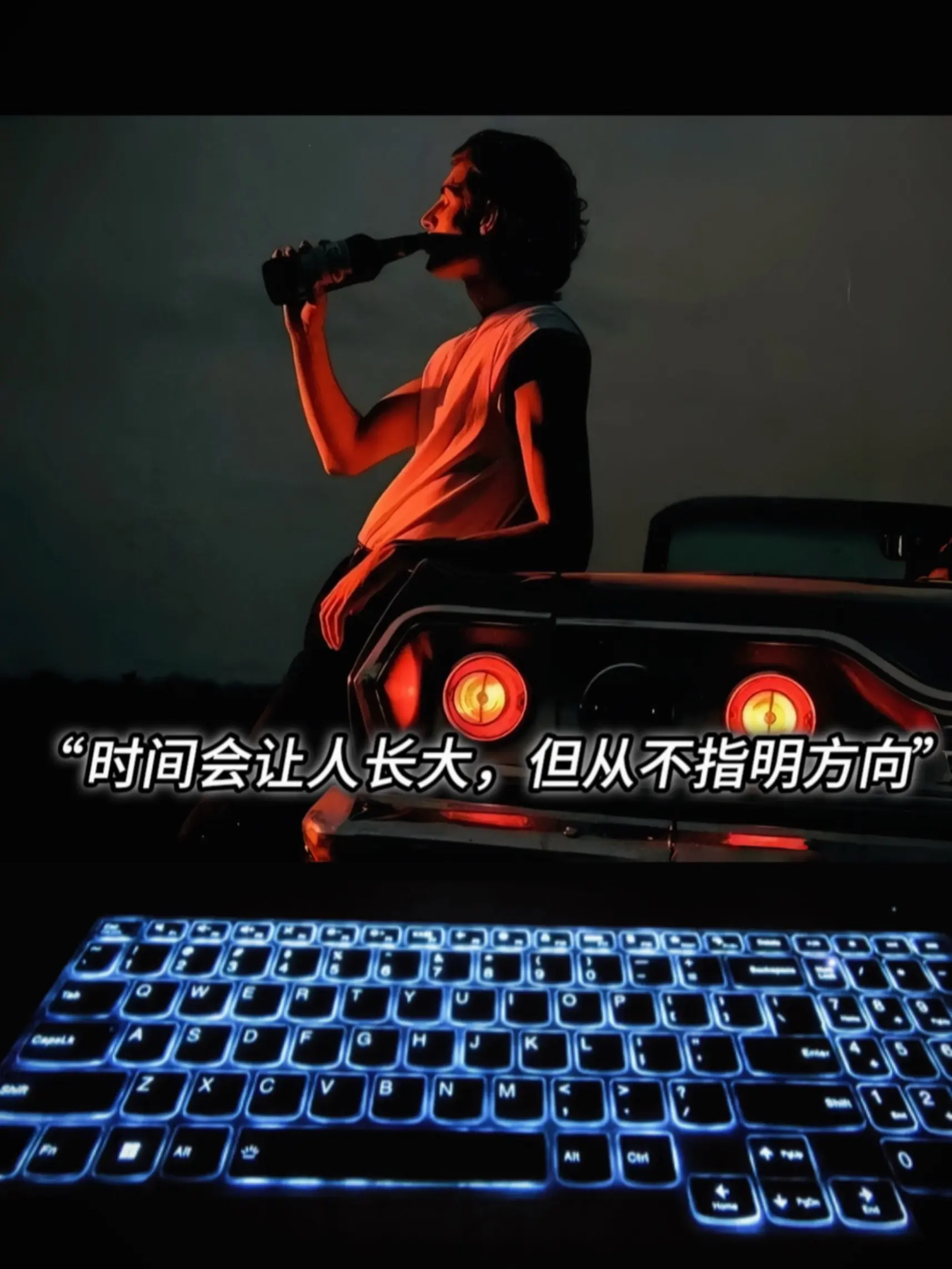 时间会让人长大，但从不指明方向。