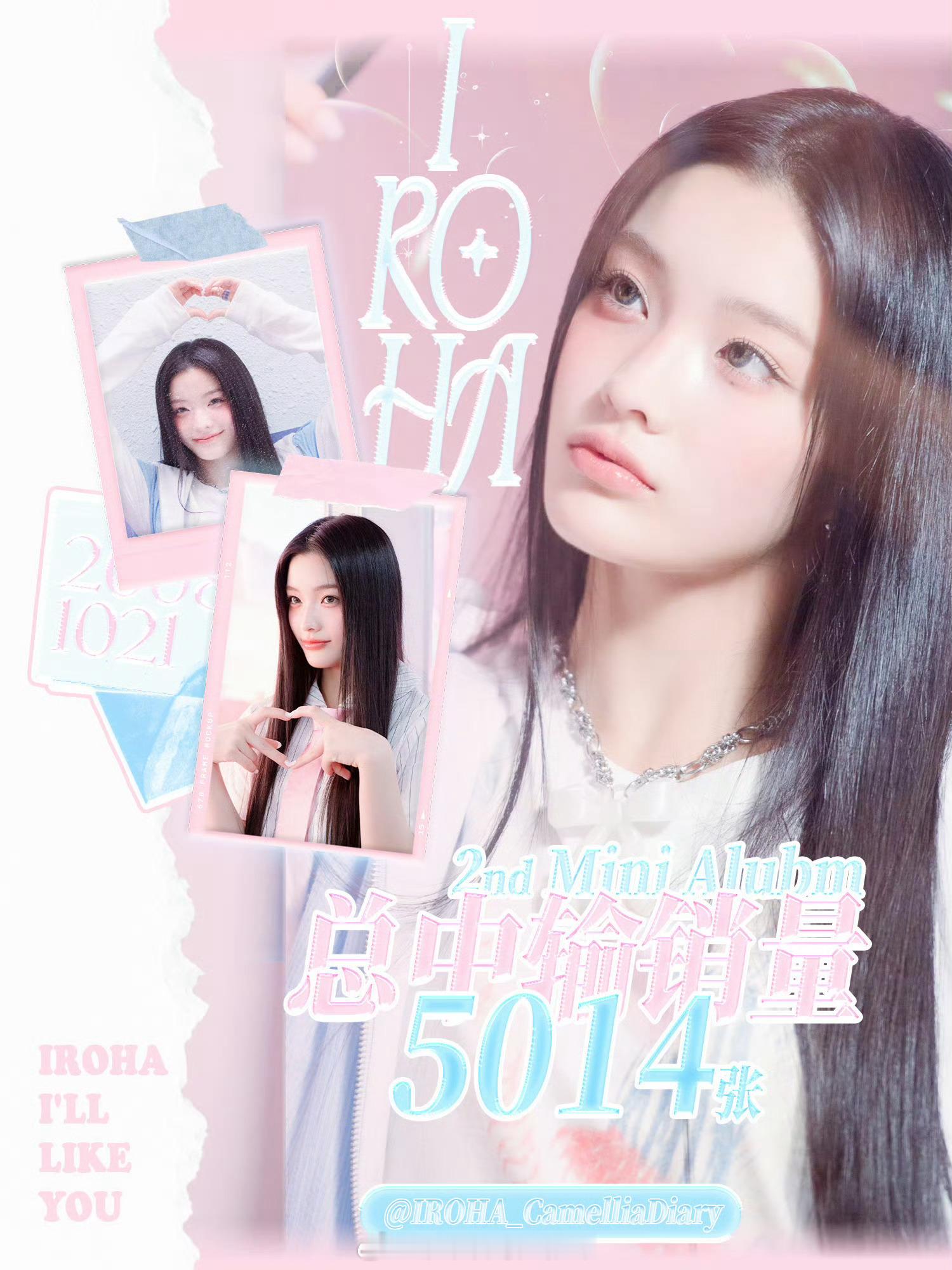 tg 如何评价illit中输成绩？原来已经flop成这样 剩下两个还不敢发？mo