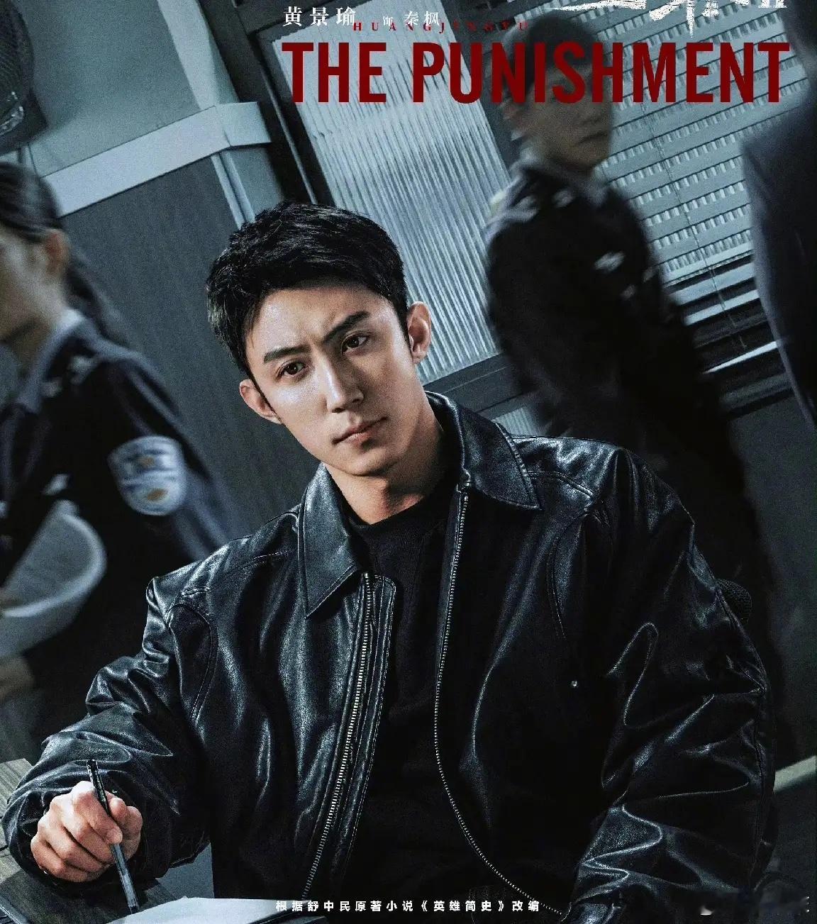 《罚罪2》居然空降了，预告片都没出，直接开播，首播六集。第一部还是22年播的，豆