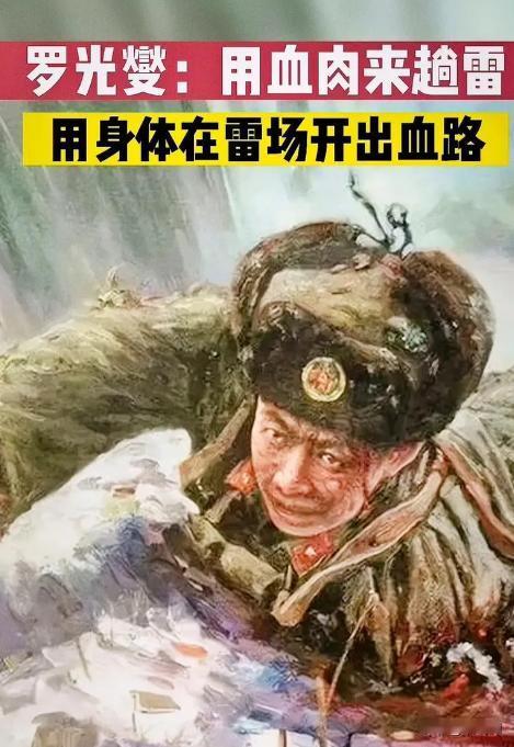 1962年中印边境自卫反击战中，工兵罗光燮在班长张铭儆惊恐的目光下，用仅剩的一只