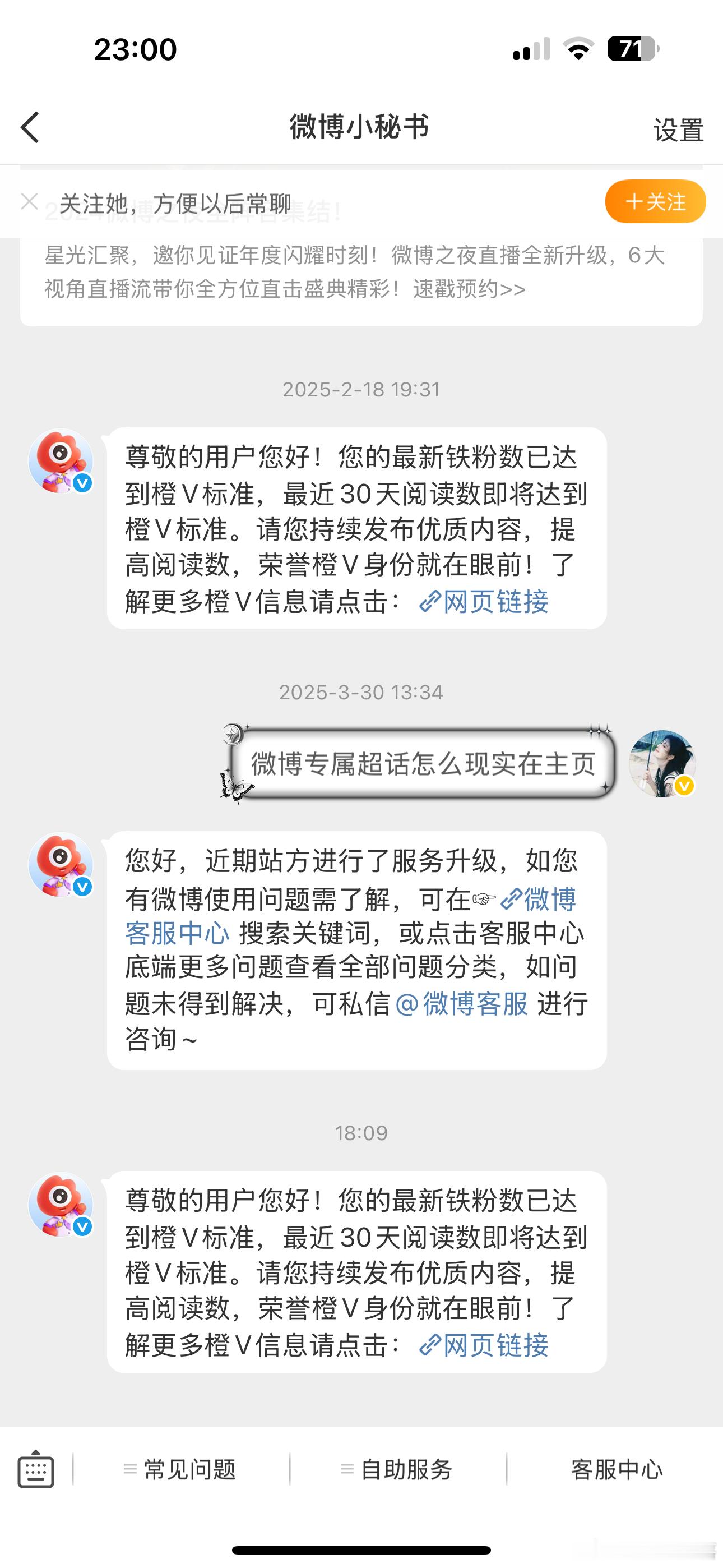 想要🍊 