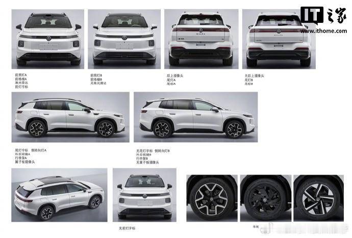 【一汽-大众 ID.AURA T6 纯电 SUV 申报，提供激光雷达版本】工信部