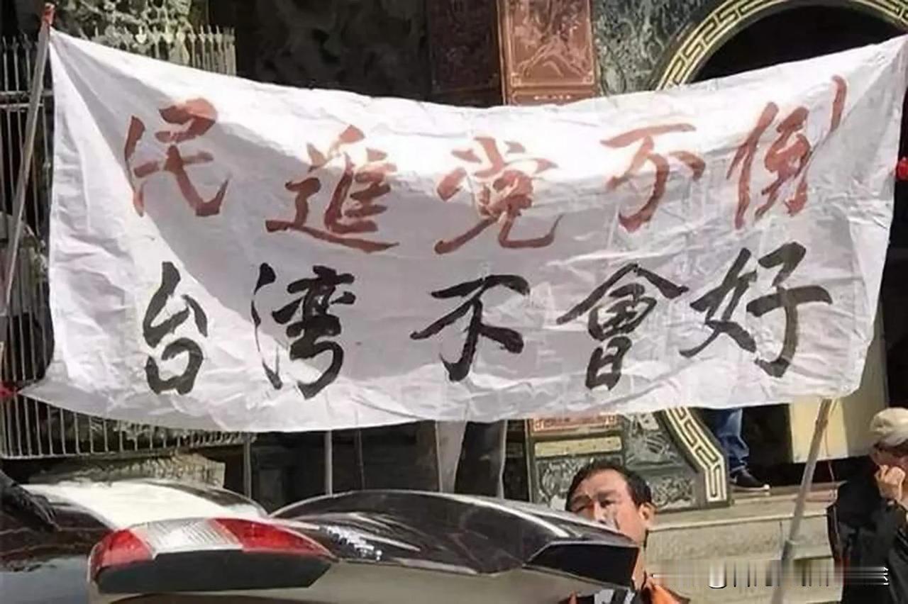 台名嘴预警：未来两周决定中美博弈生死战！台湾民众集体焦虑
 
最近台湾街头人心惶