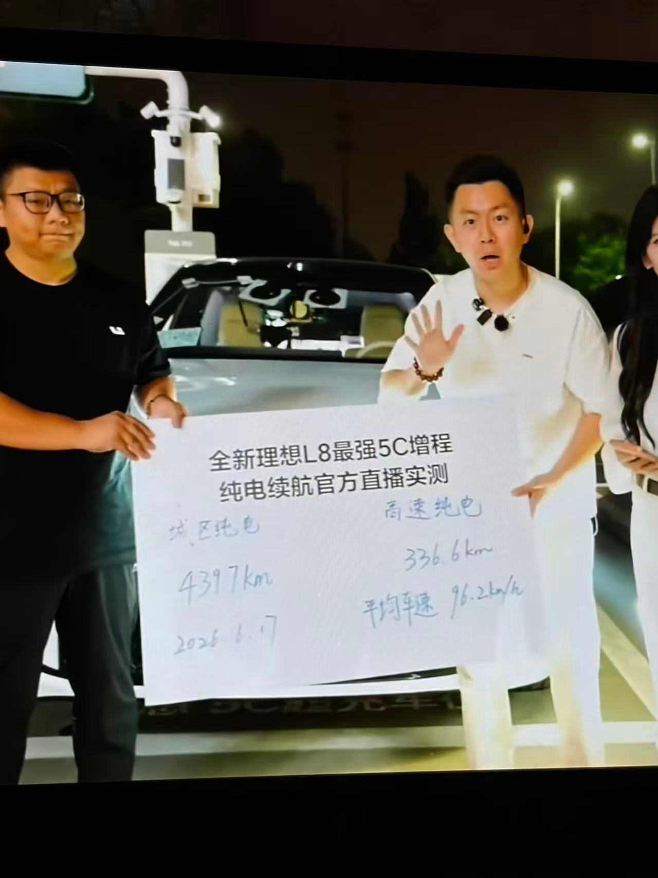 理想L8 Livis高速续航结果也出来了，在平均车速96kph的情况下，完成了3