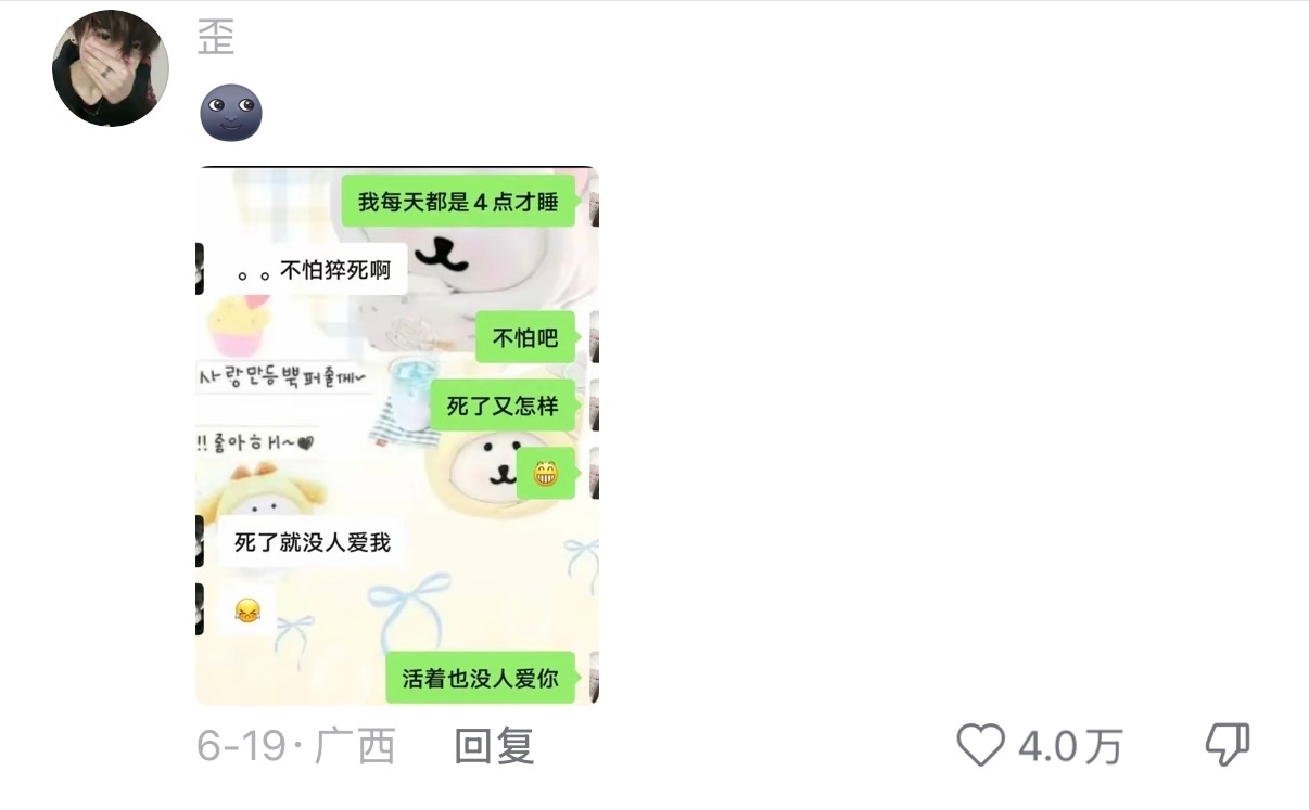 在大量抽象里面找到少量暧昧 