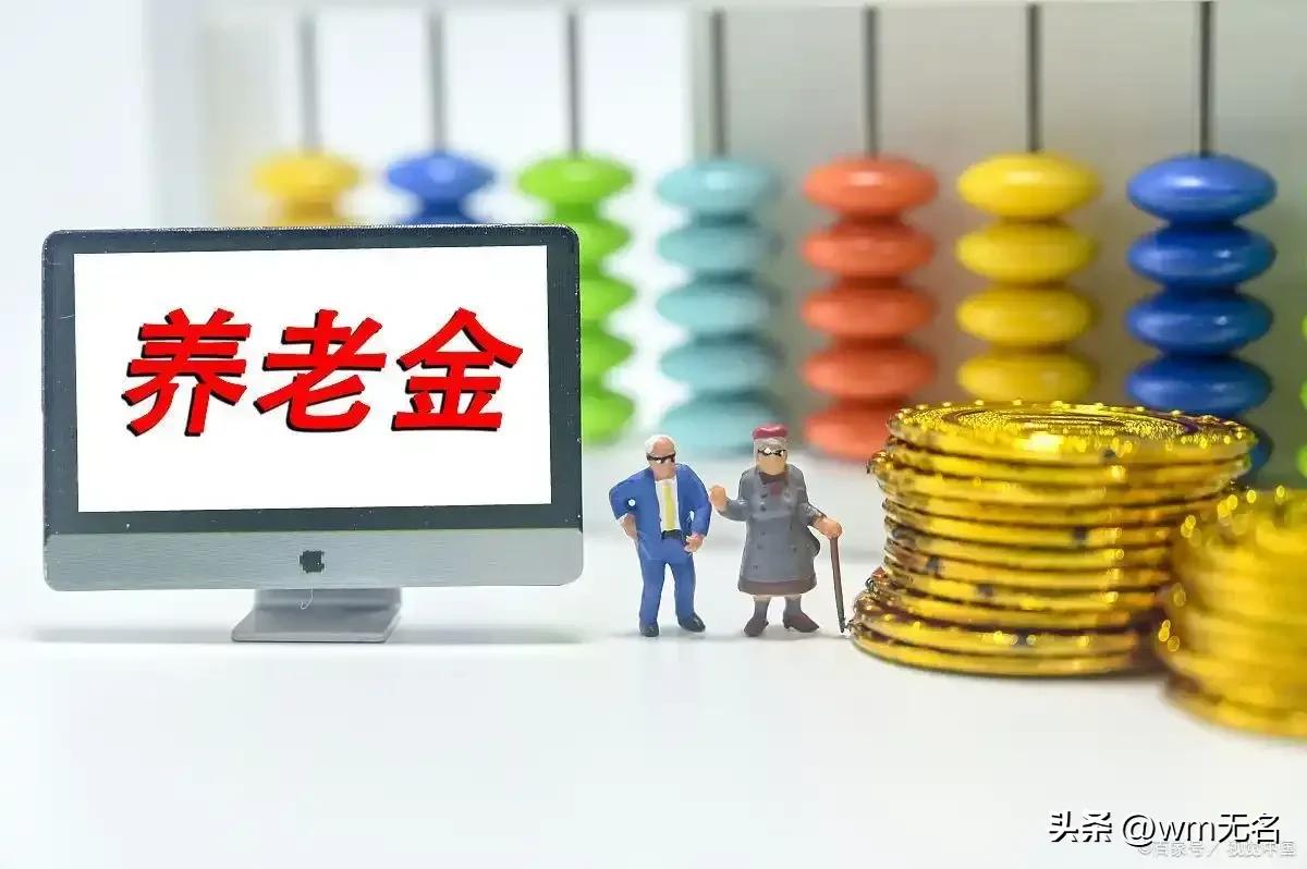 从两会提出的，
城乡居民养老金再提高20元，
来看深入整治“内卷式”竞争的必然联