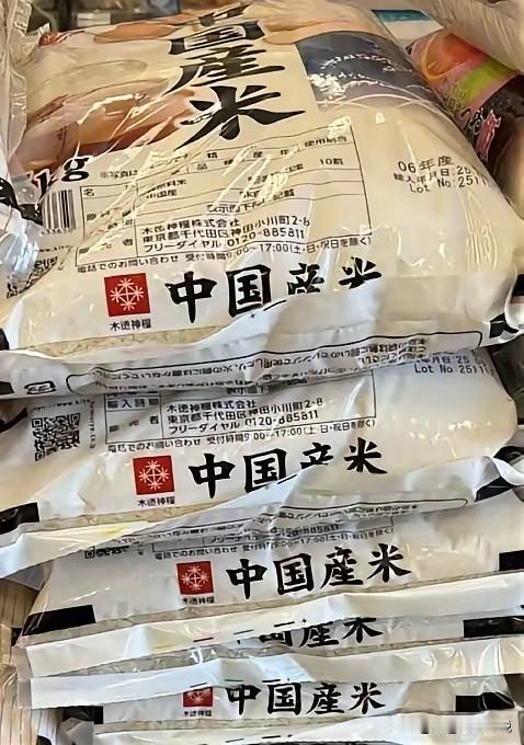 风水轮流转，曾经日本大米在中国卖高价，现在中国大米抢占日本市场
话说这也美国多长