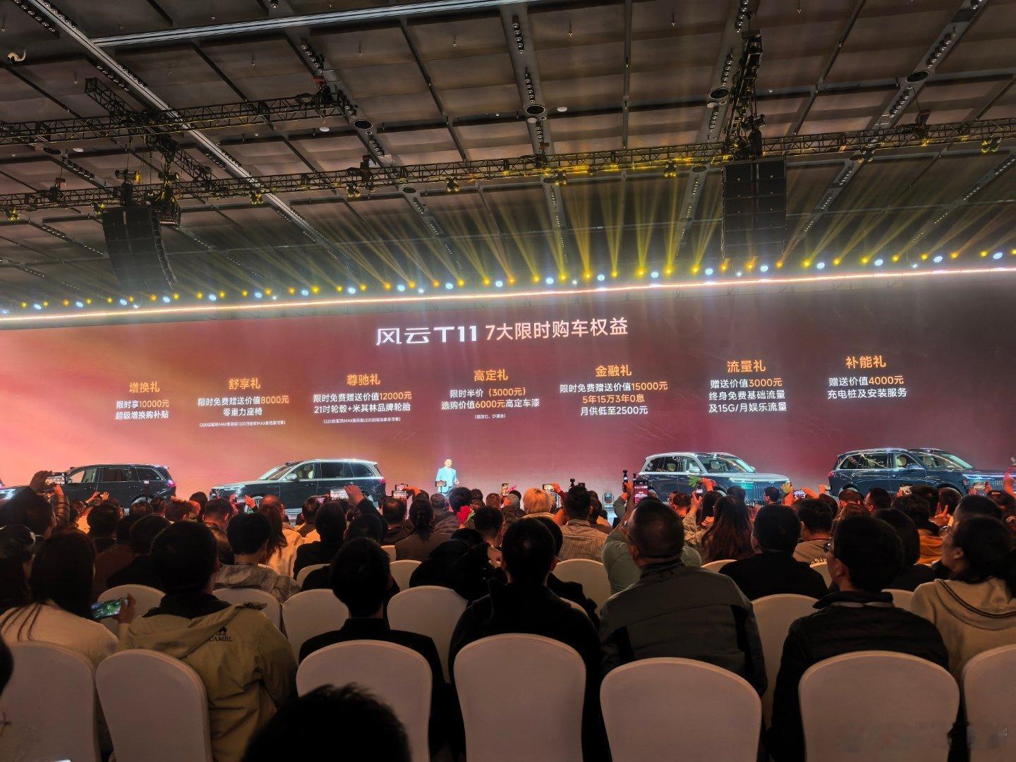 服务是买车的隐形豪华 昨天奇瑞新车上市，尹同跃说这款车价格定的这么低，听起来“不