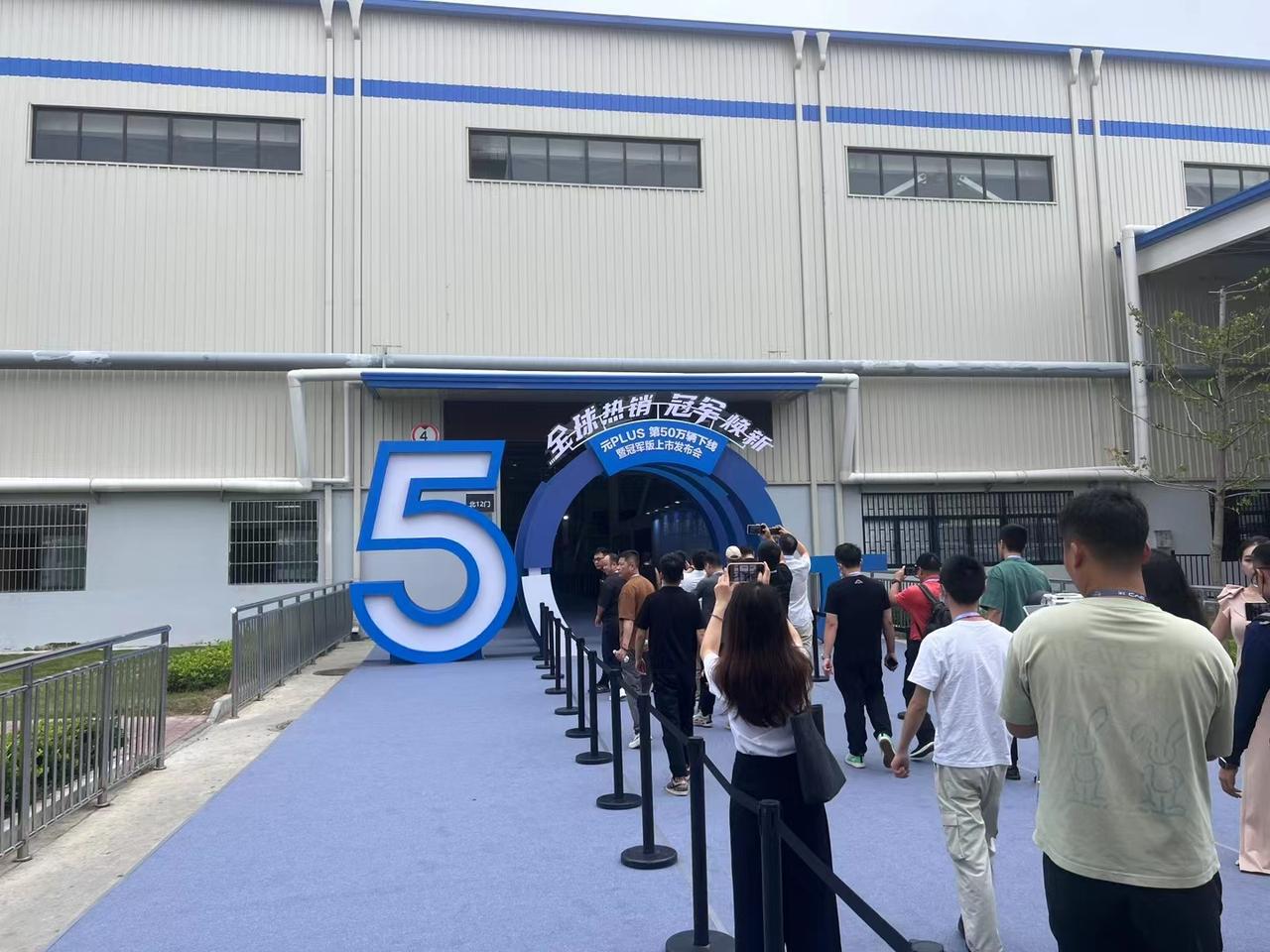 来比亚迪了，氧气蓝展示专区的比亚迪元PLUS，怎么样？【来自懂车帝车友圈】
