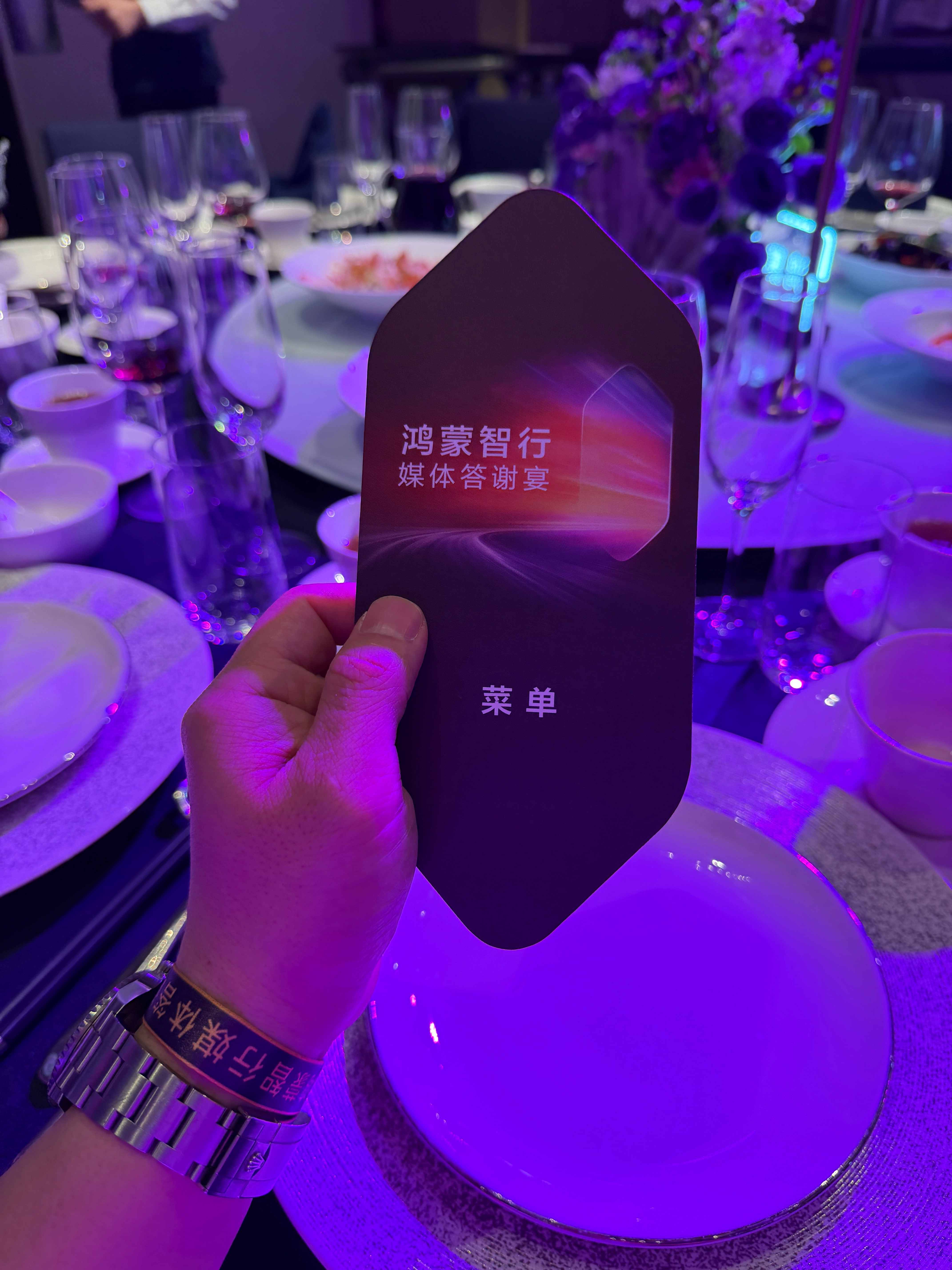 粉丝们先吃、这道菜不是重庆的哈儿果吗？ 