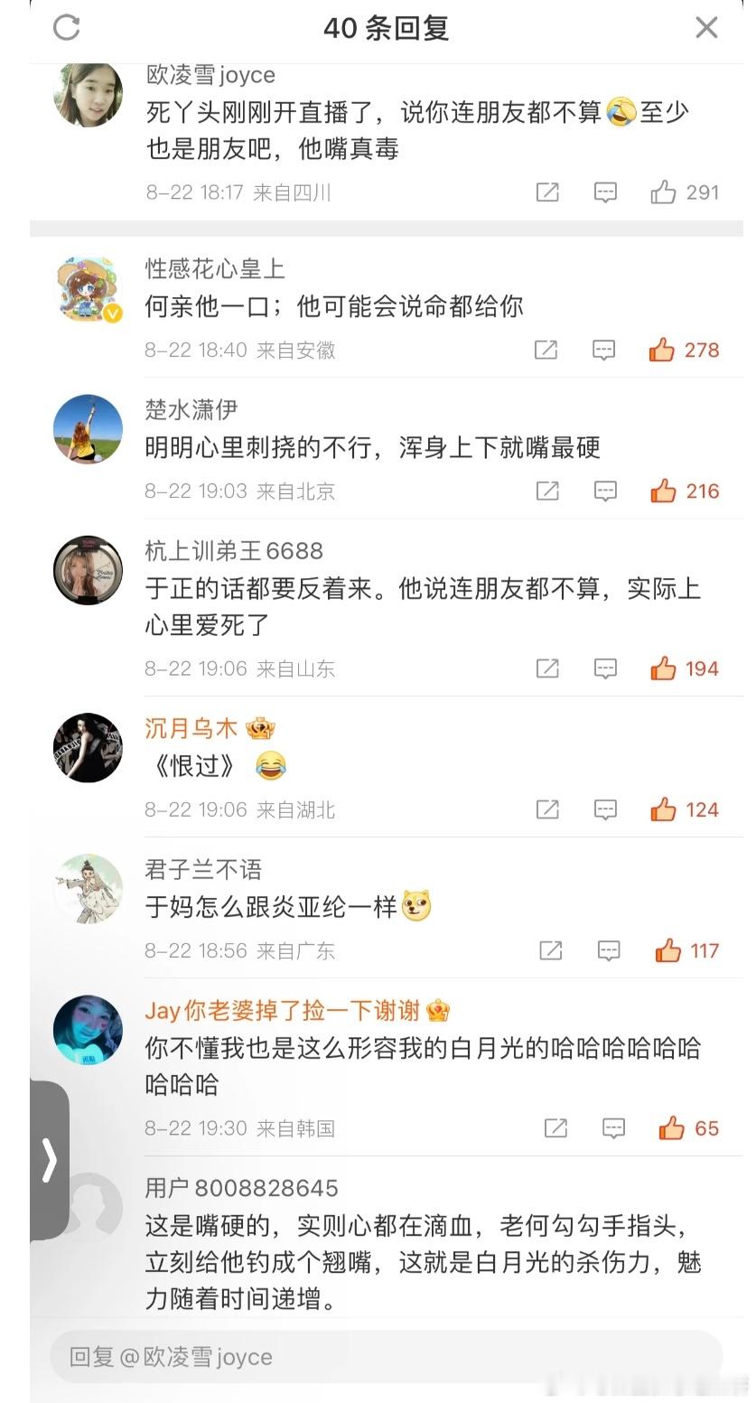 天啊我不允许！！谁说于正x 何晟铭是 京 圈 太 子 vs 清醒白月光的恨海情天