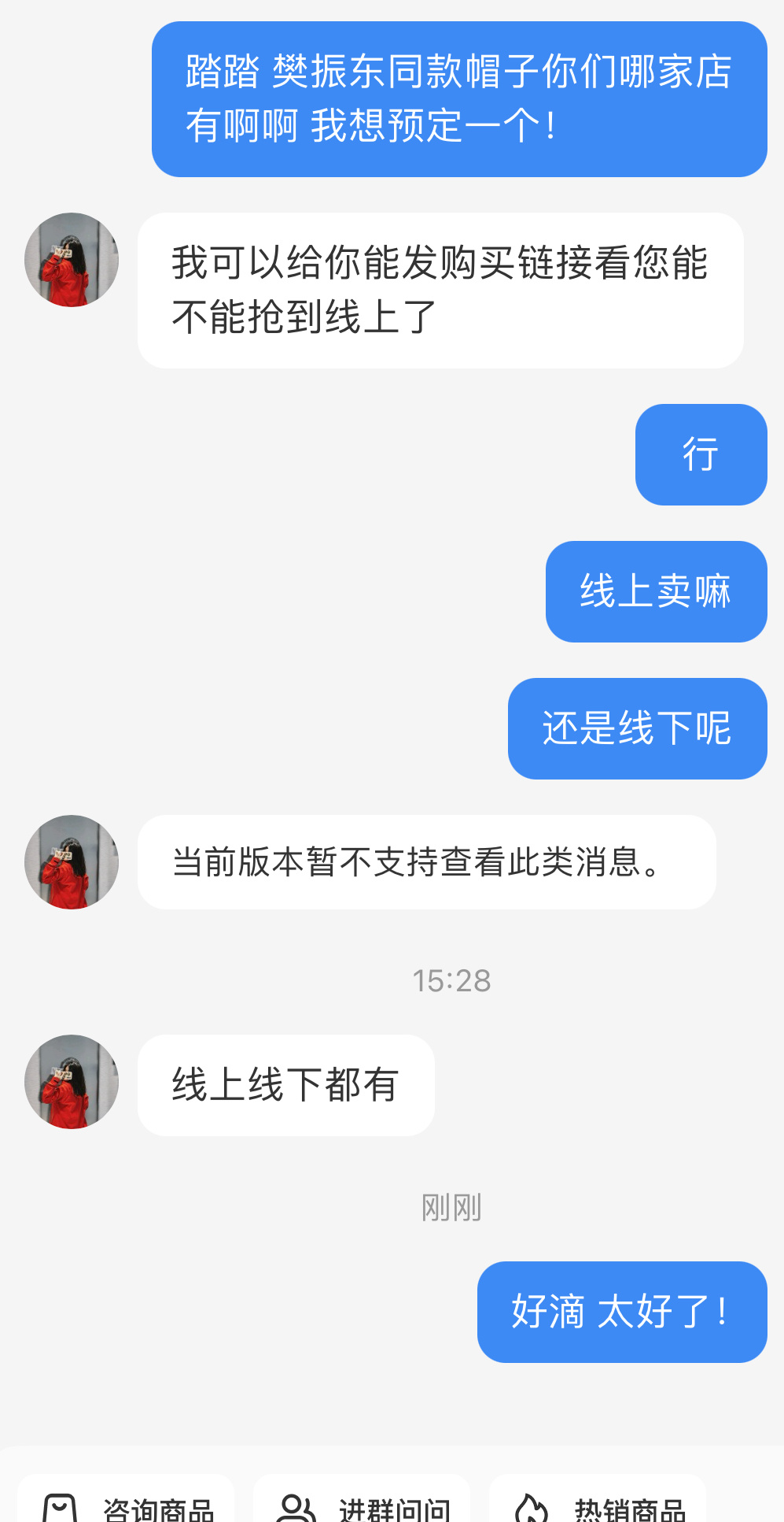 樊振东安踏品牌代言人  喜报 线上线下都有！ 