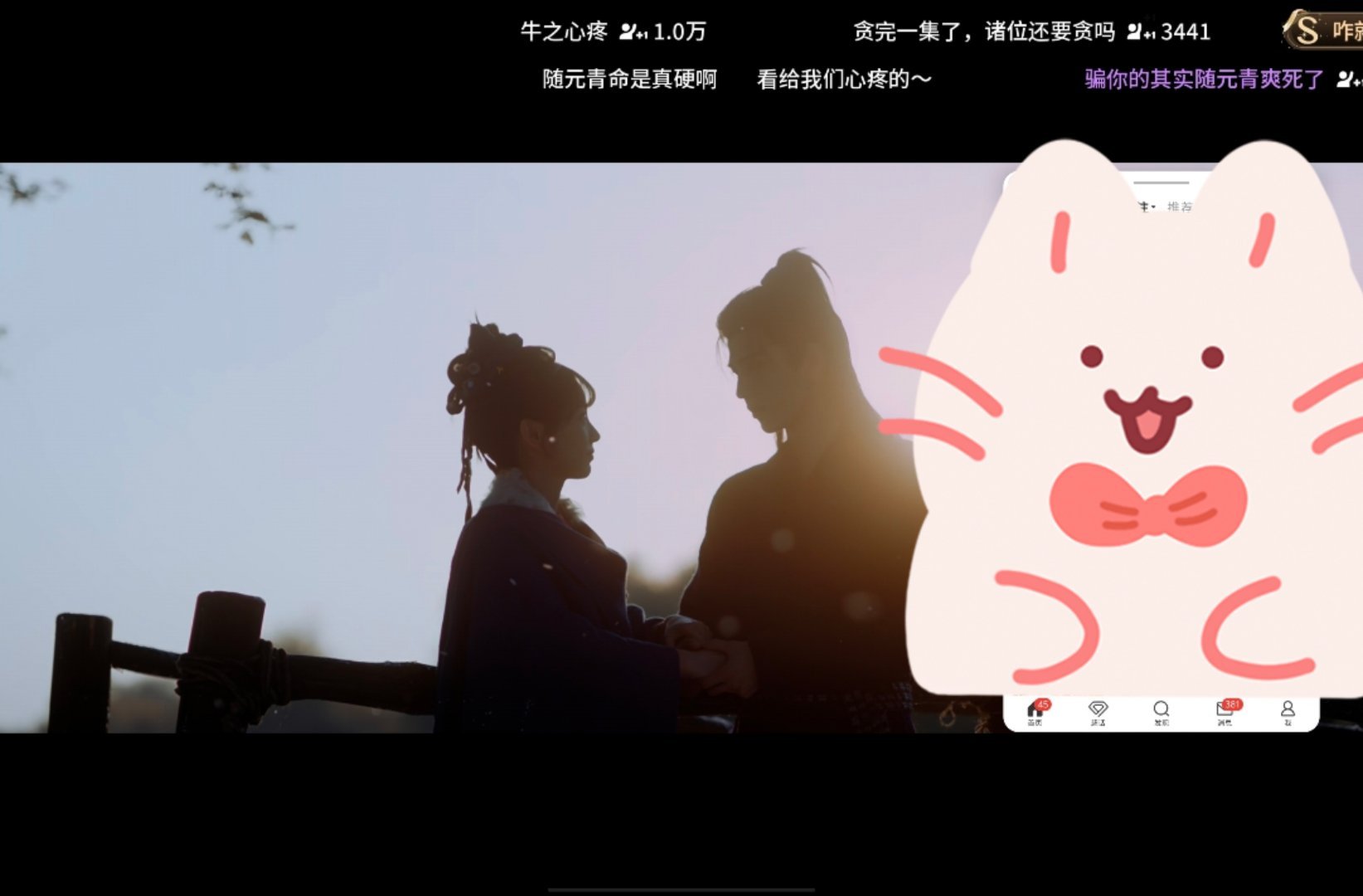 闲的又看上逐玉了 