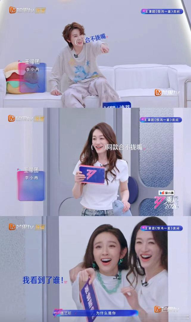 王濛张月抢同一首歌是为了同一个人三公选曲环节堪称名场面扎堆，两位队长的博弈全程充