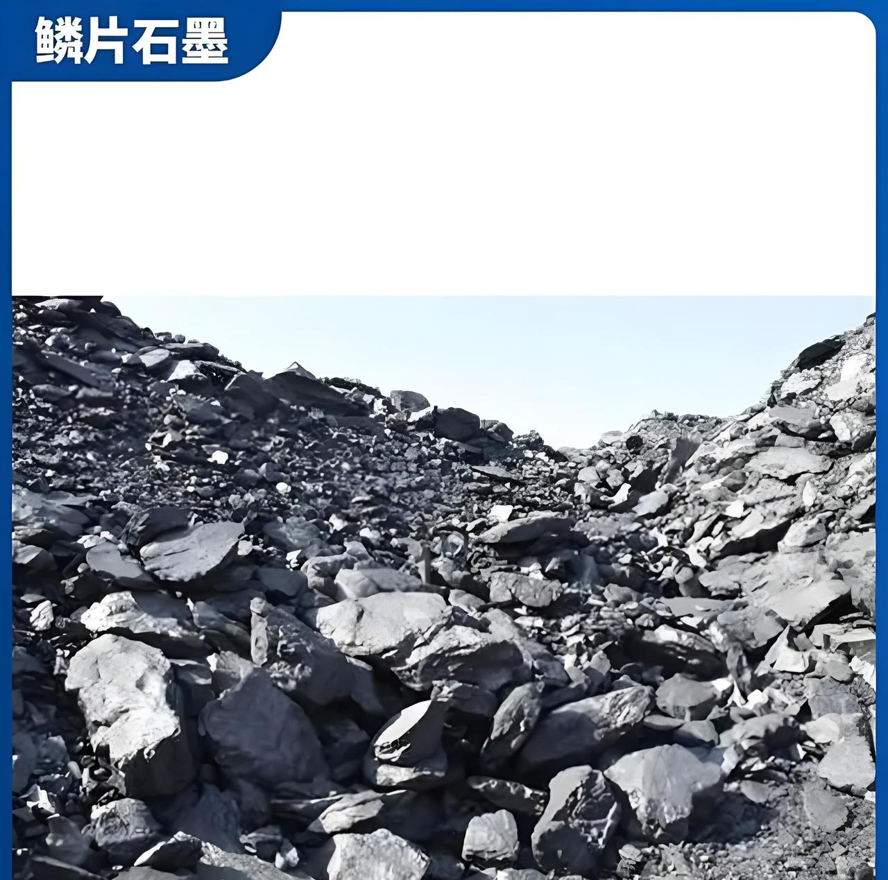 某公司把禁止出口的1200多吨天然鳞片石墨弄到了美国的子公司，暴露了商人逐利本性