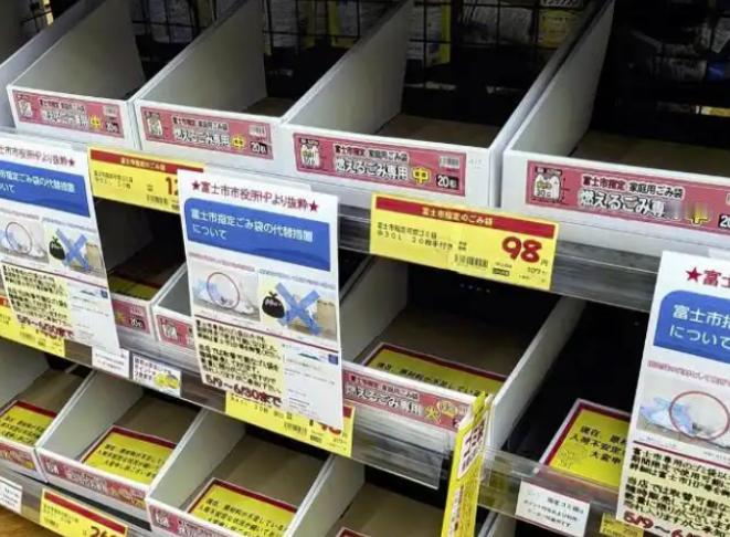日本全国突然爆发一场匪夷所思的抢购狂潮！不是抢口罩，不是抢粮食，更不是抢卫生纸，