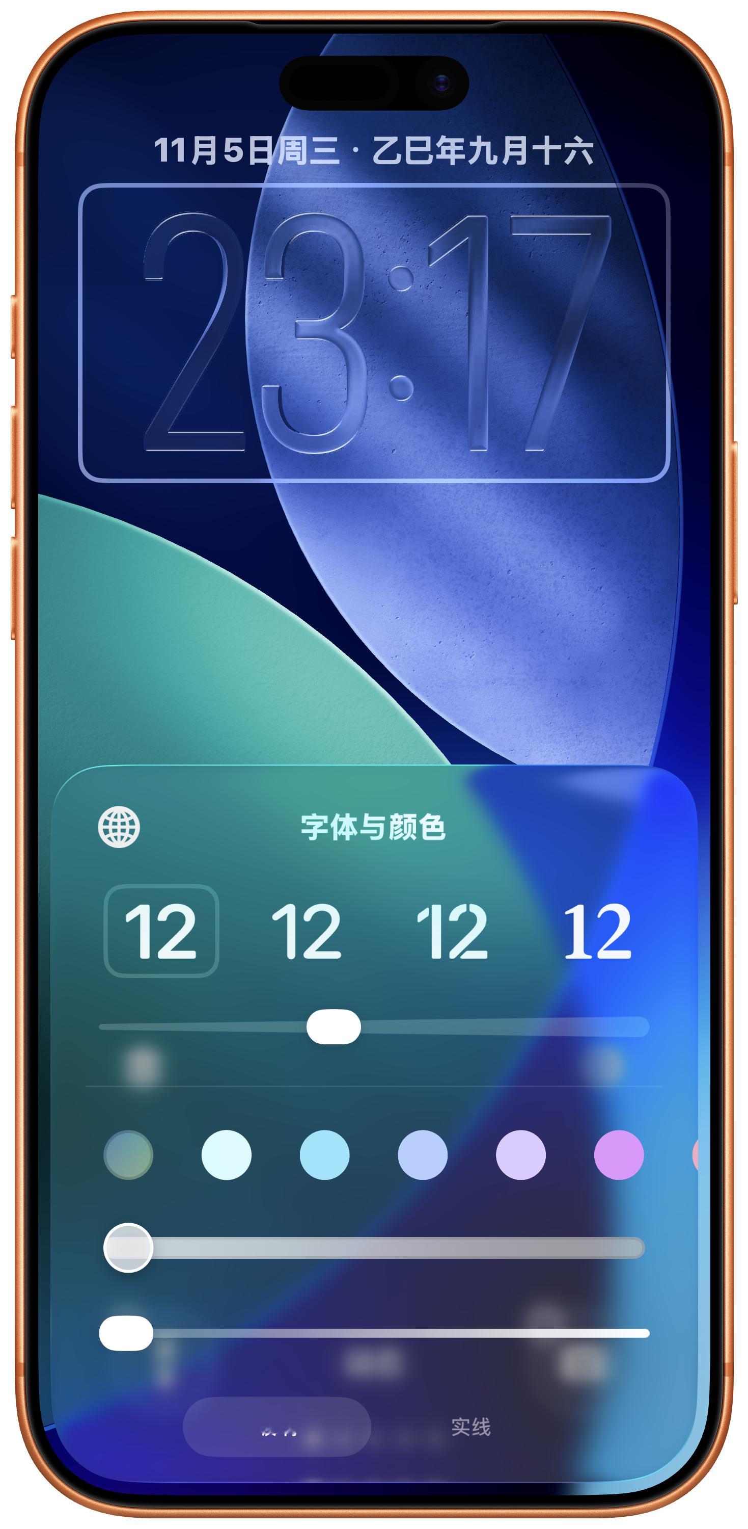 把下面的玻璃效果划到最右侧然后你会看到苹果把时间做成了艺术品… ​​​