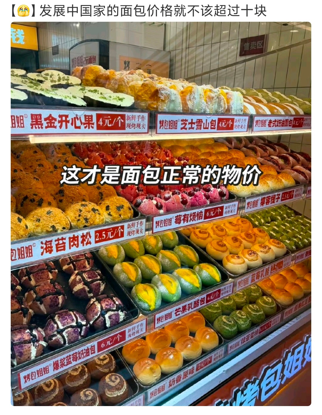 我支持这个 