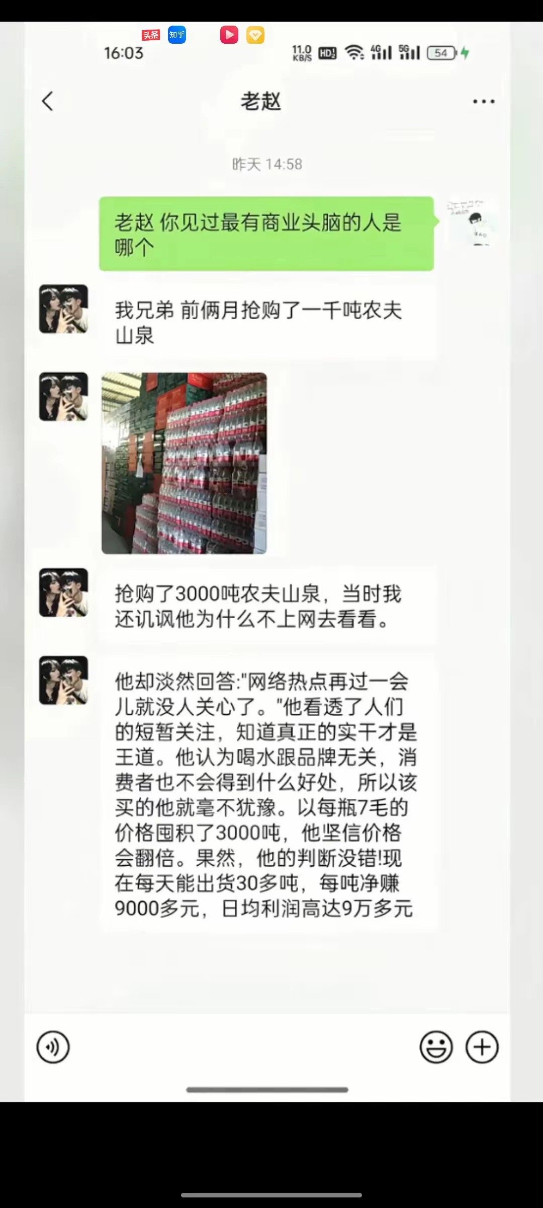 挣钱太容易了！ ​​​