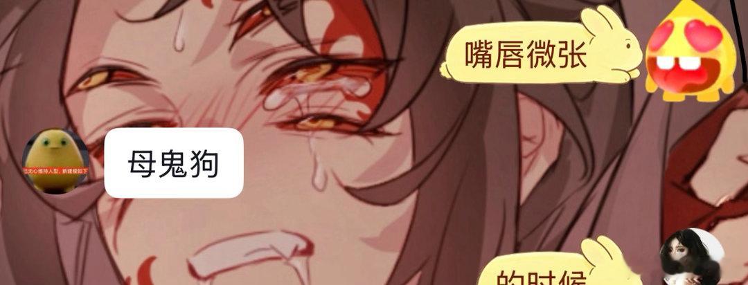 黑死牟是母鬼 