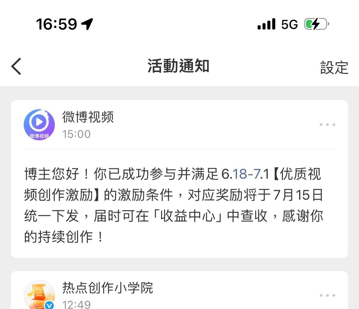 谢谢呀 老子上个月都快发抑郁了 