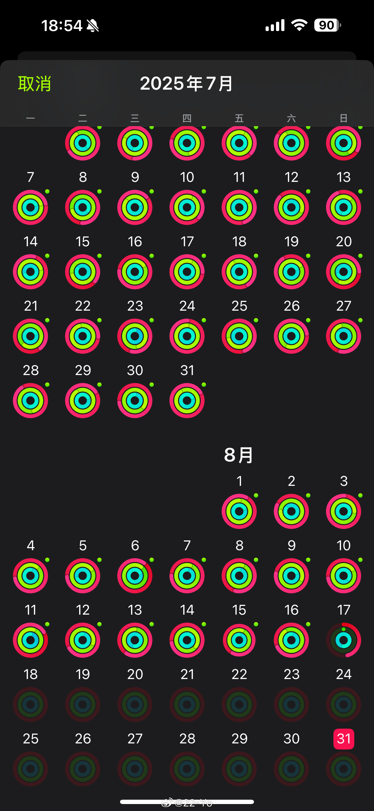 关于八月 ​​​