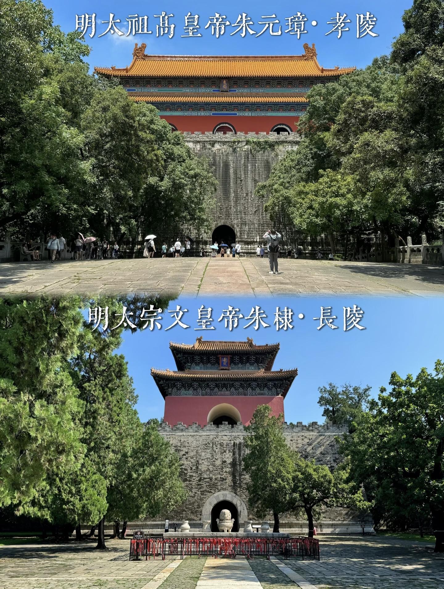 踰沙轶漠百王功，二祖威凌浩劫中。 高庙石龟晴吐雨，长陵铁马夜呼风。