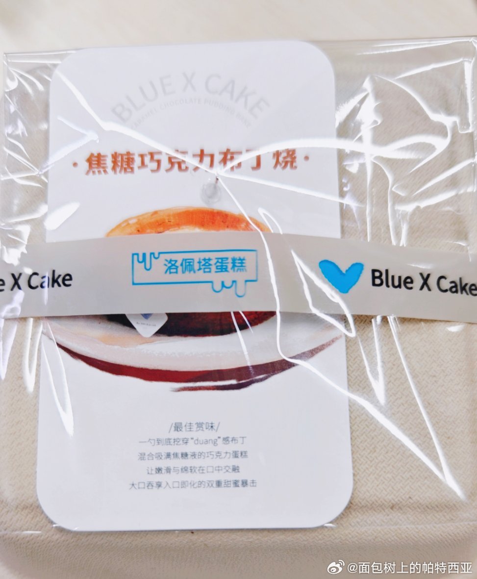 生活手记 来自神仙同事的投喂[哈哈] ​​​