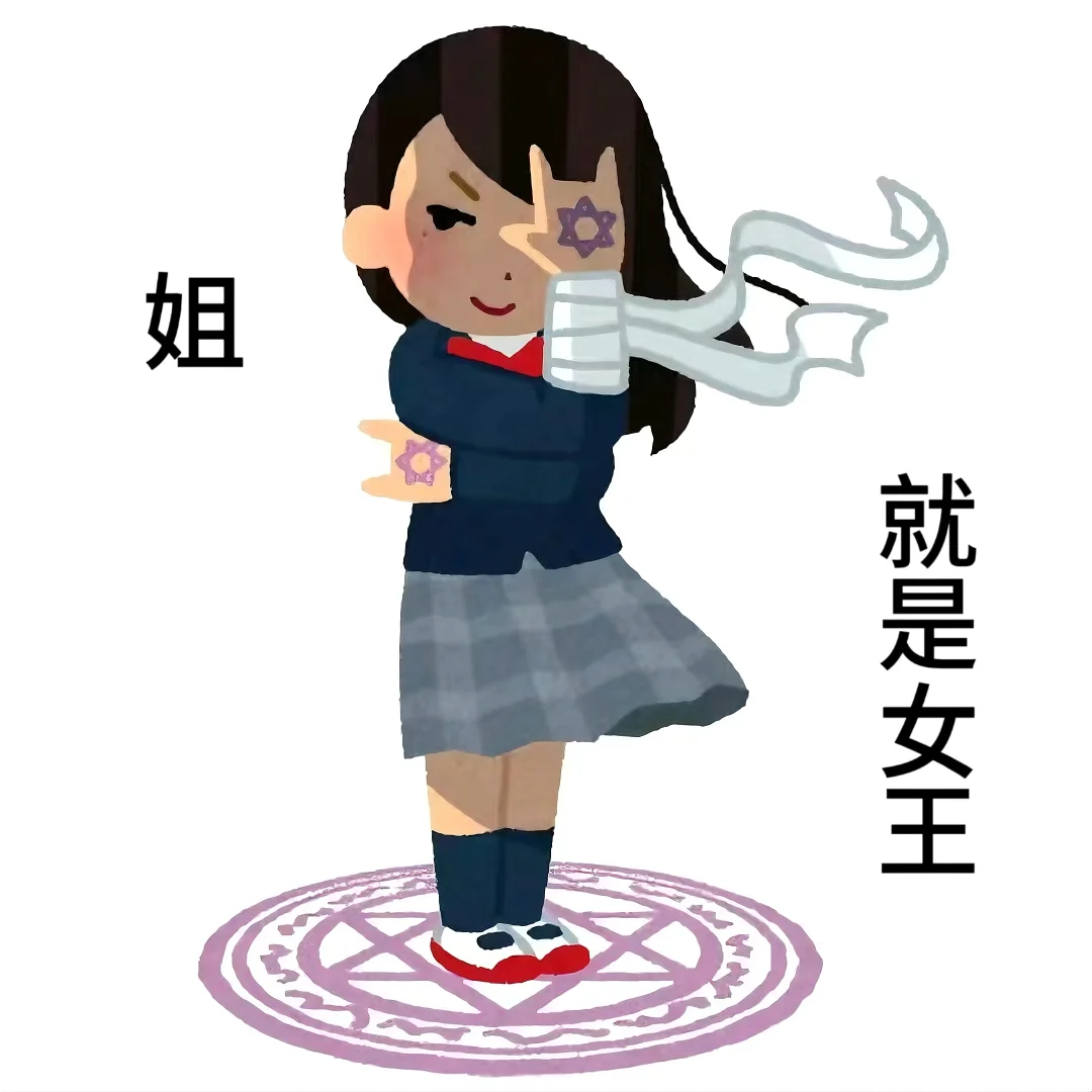 小的时候 救了一个同7