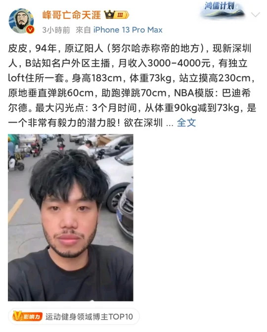 看上皮皮的女家人，可以跟我联系，直接私信我！