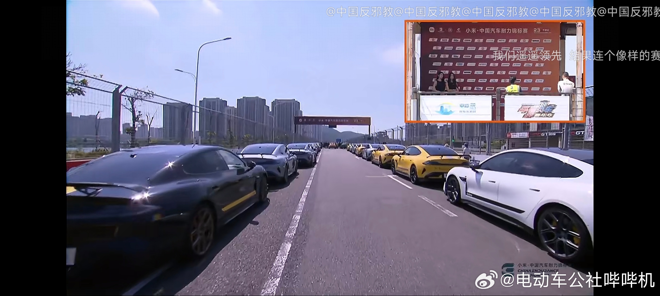 中国汽车耐力锦标赛，怕是全国一半的ultra都在这了[色]cec中国汽车耐力锦标