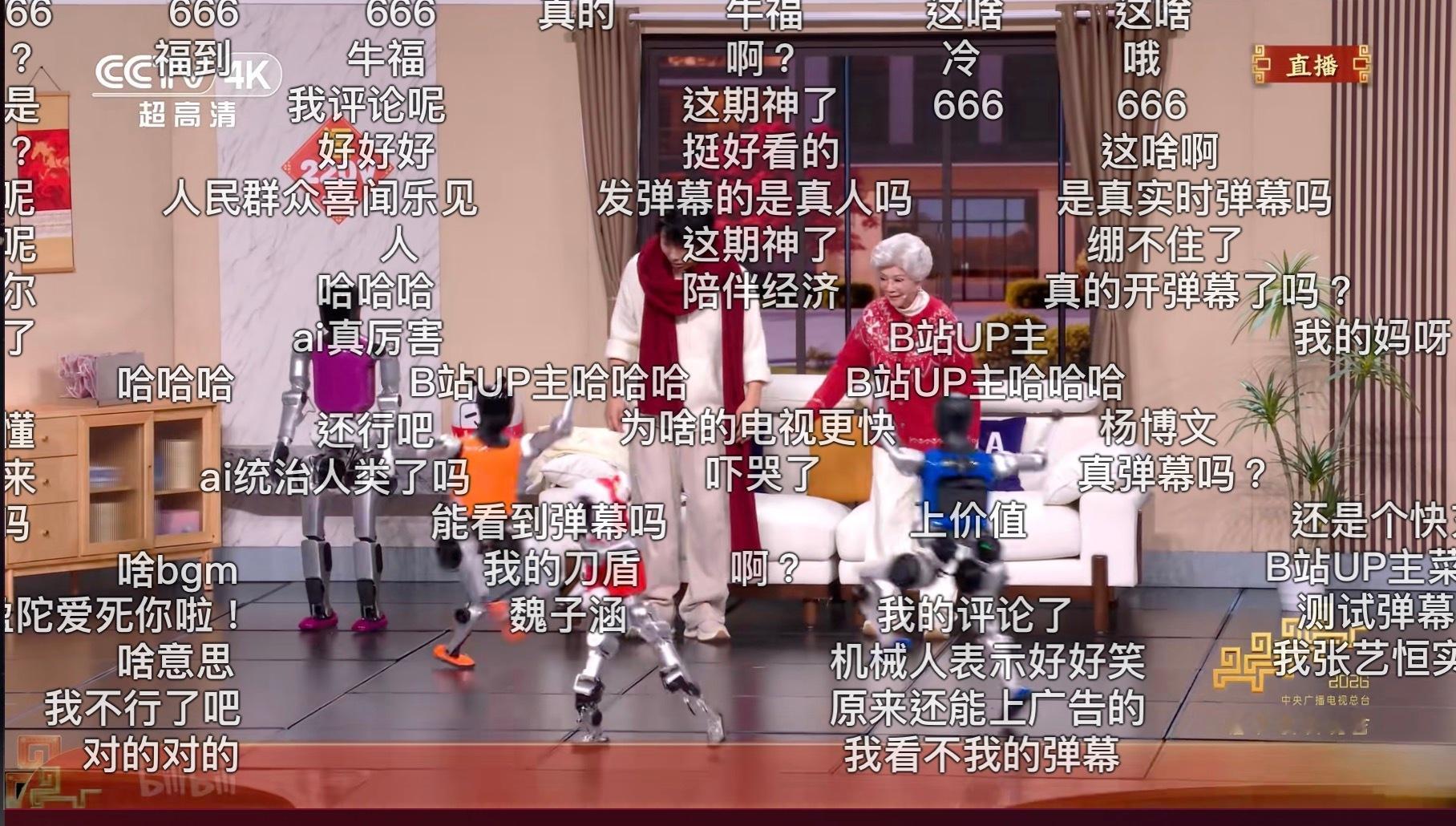 内娱第一对跨人类双胞胎 B站直播间这波整活太绝！蔡明老师和她的机器人姐妹撞脸度拉