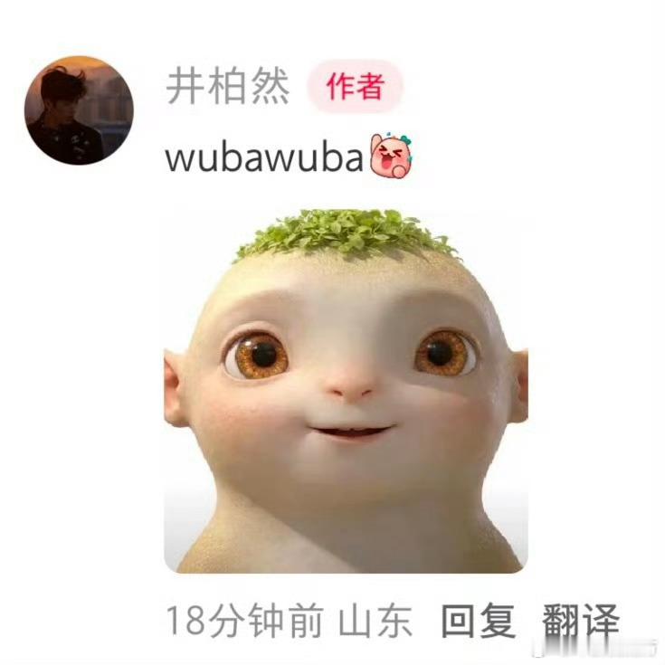 井柏然听到母亲节快乐的反应粉丝线下提前祝井柏然母亲节快乐，井柏然听到一半就好像知