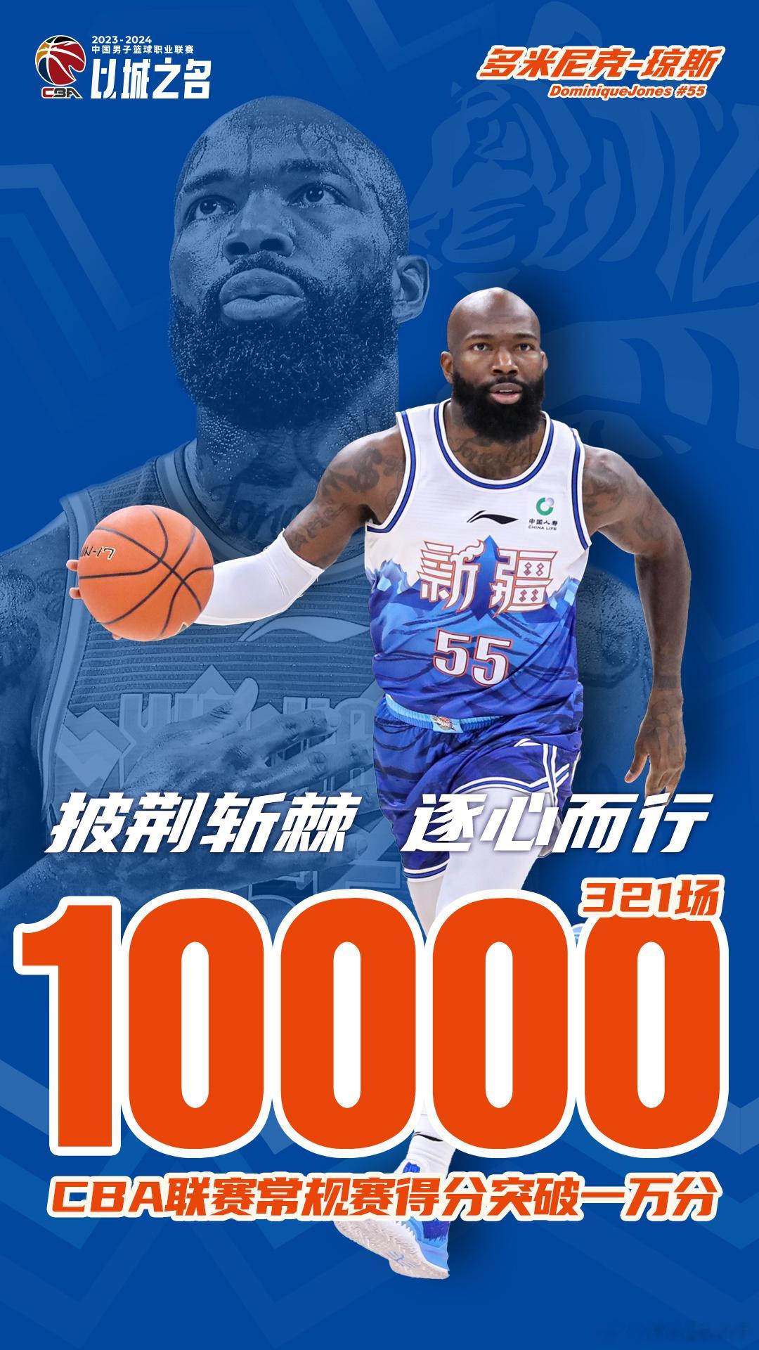 琼斯似乎一打上海就来劲。全场他砍下40分、15篮板、8助攻、2抢断、2盖帽，个人