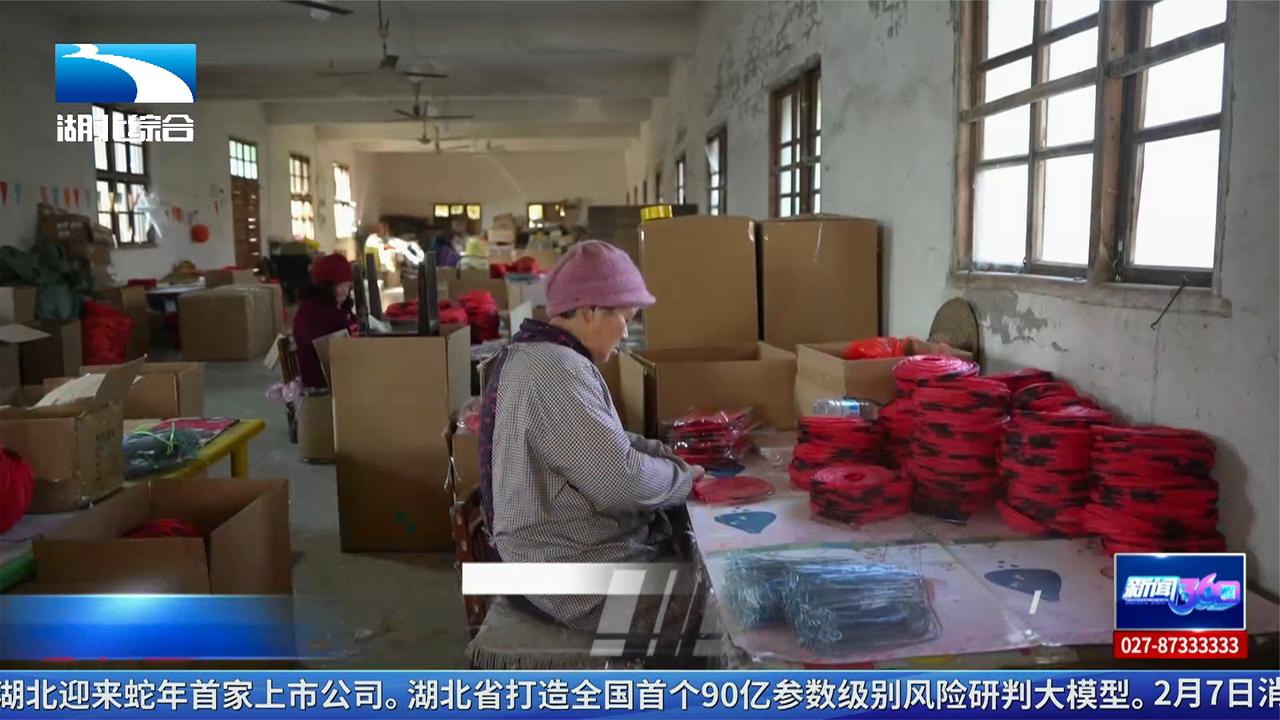 崇阳：60多万个手工灯笼热销全国