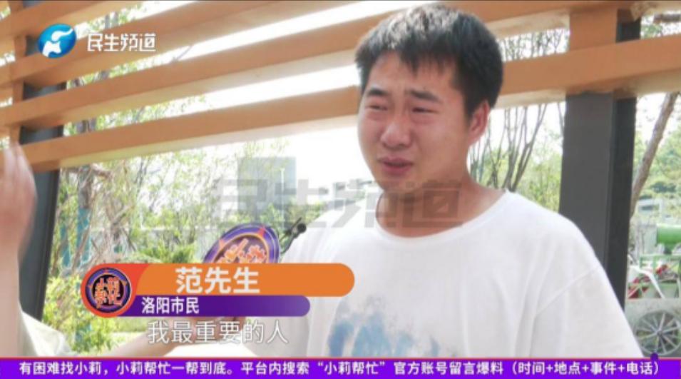 泪目！河南小伙子从小没妈，结婚以后对媳妇百般呵护，妻子怀孕，两人商量好了，准备了