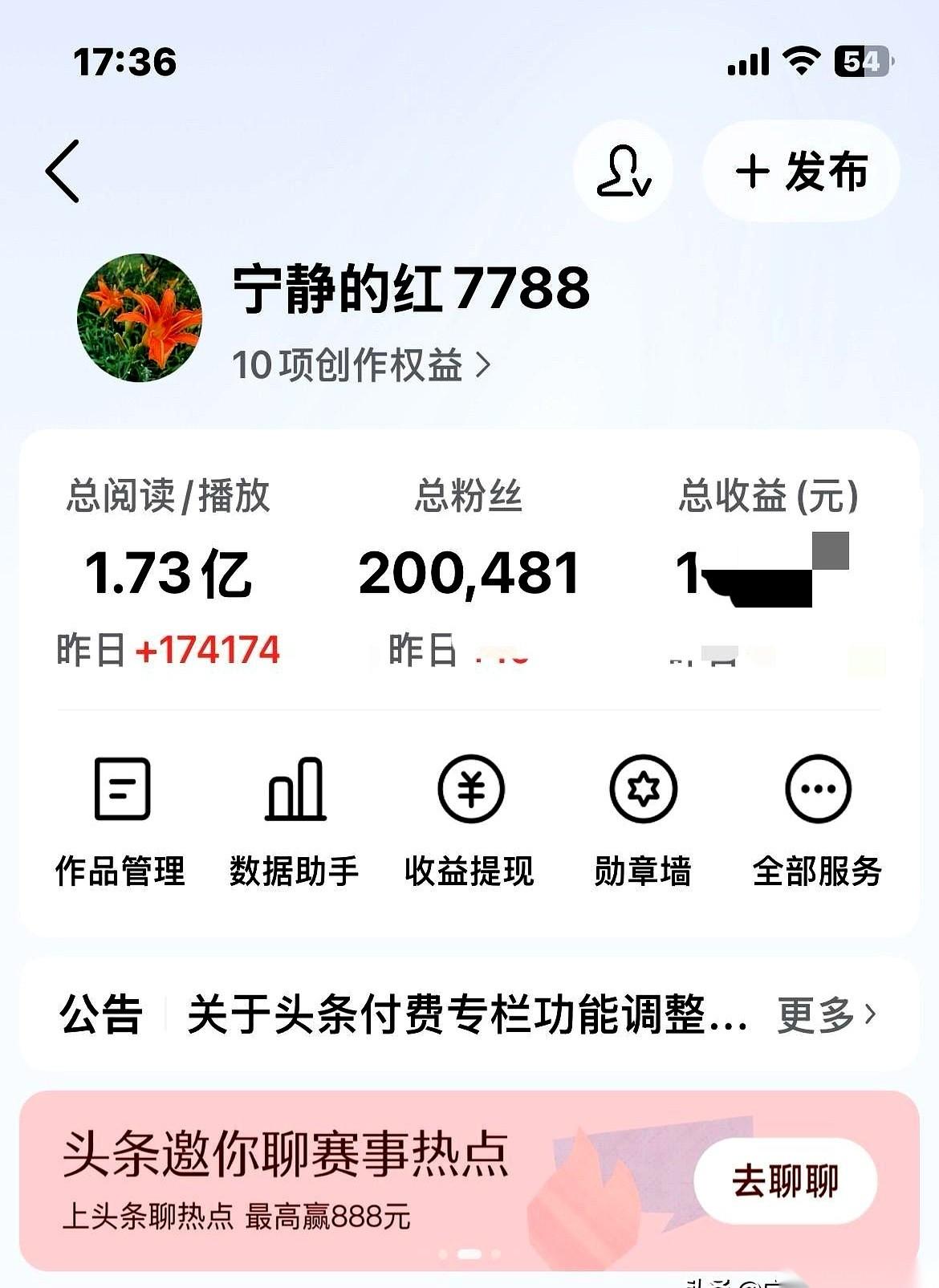 我勒个去，你敢信？！一个普普通通的宝妈，还是个退休老太太，在网上写东西，五年时间