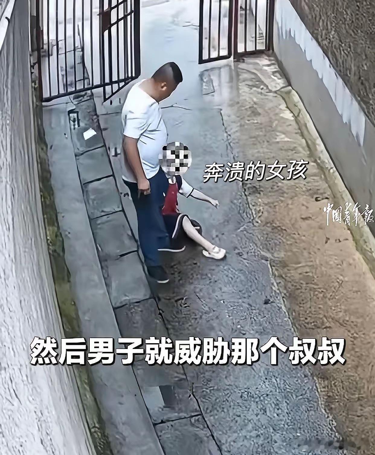大快人心！​娄底女童拖拽案有后续啦！​起初，那犯事男子还以为就15天拘留，能轻松