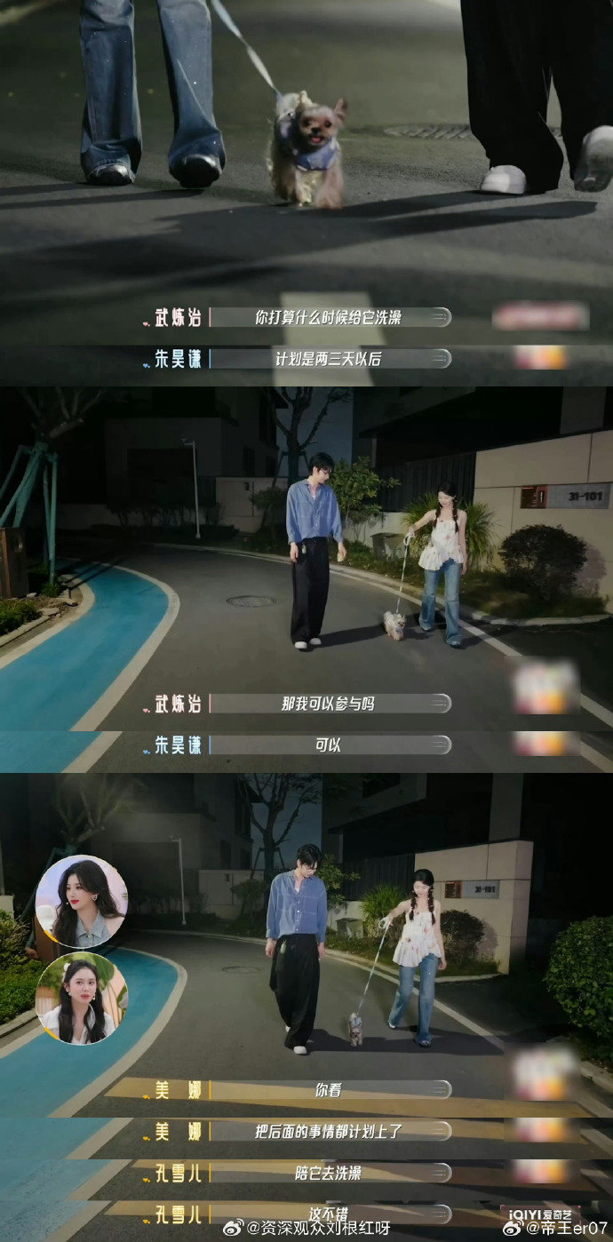 炼炼对小朱才是生理性喜欢吧喜欢你我也是比起客套的好感，炼炼本能催生的生理性喜欢才