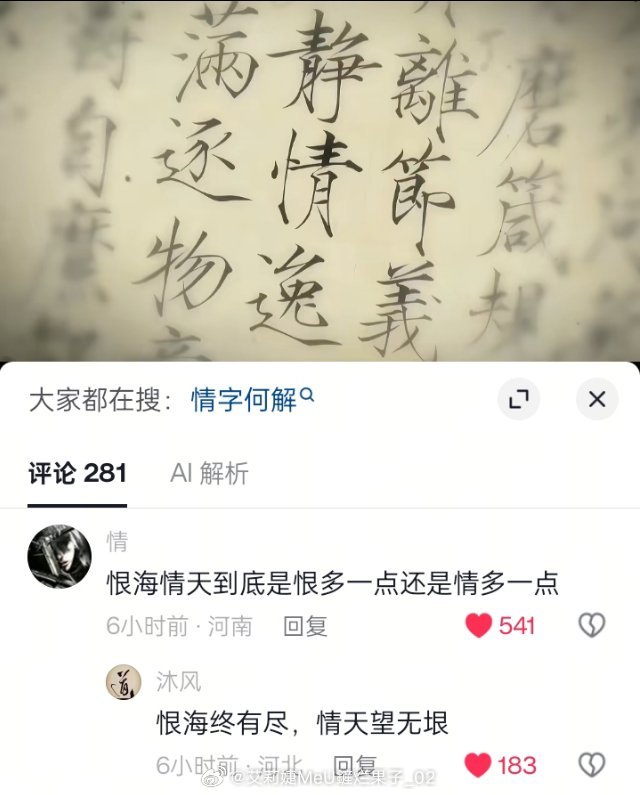 我chovy！！！ 