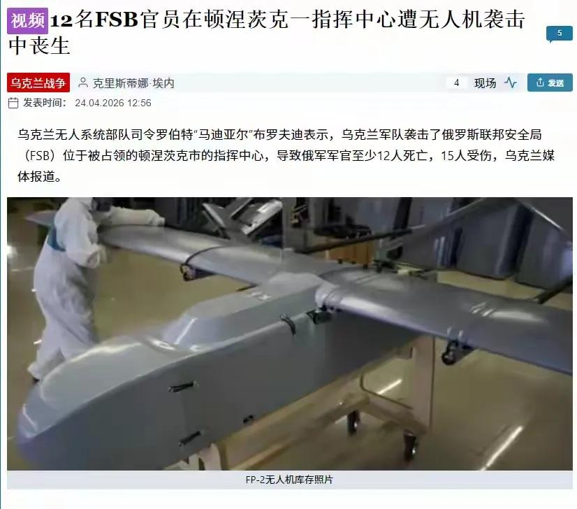 小小无人机，改变现代大战场
 
俄乌局势 小学生感悟 珍惜和平
最近俄乌战场出现