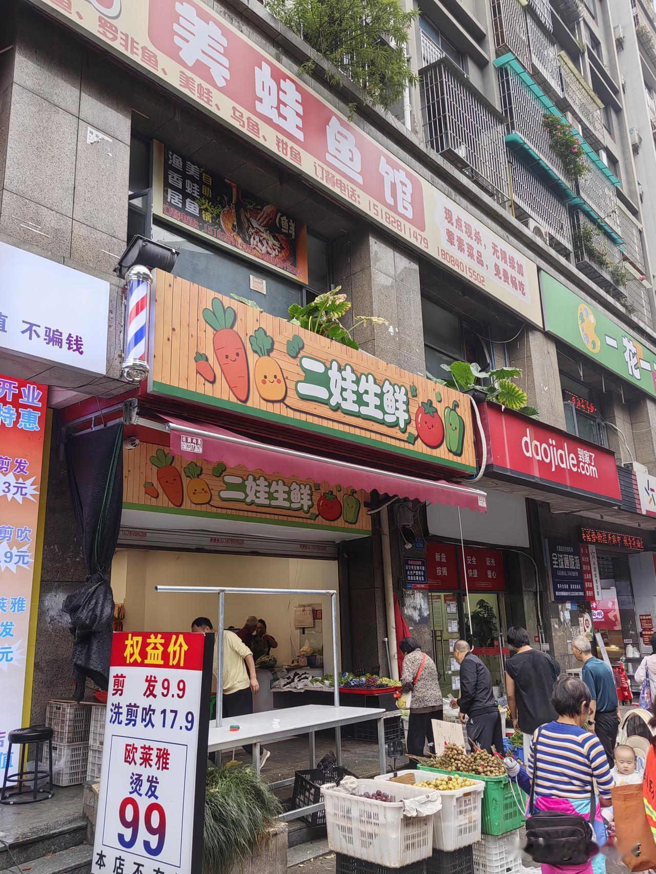 近期关于蔬菜的新闻，让老百姓们都有些无所适从。先是甲醛白菜，现在又是硫磺竹笋。看